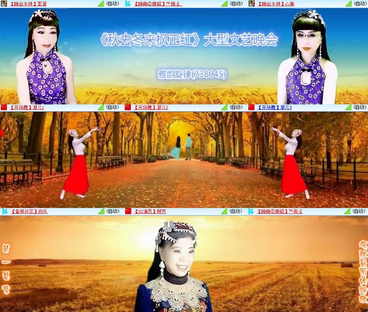 思点🎤V娱热点