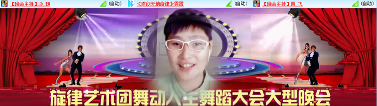 苏苏🎤V娱热点