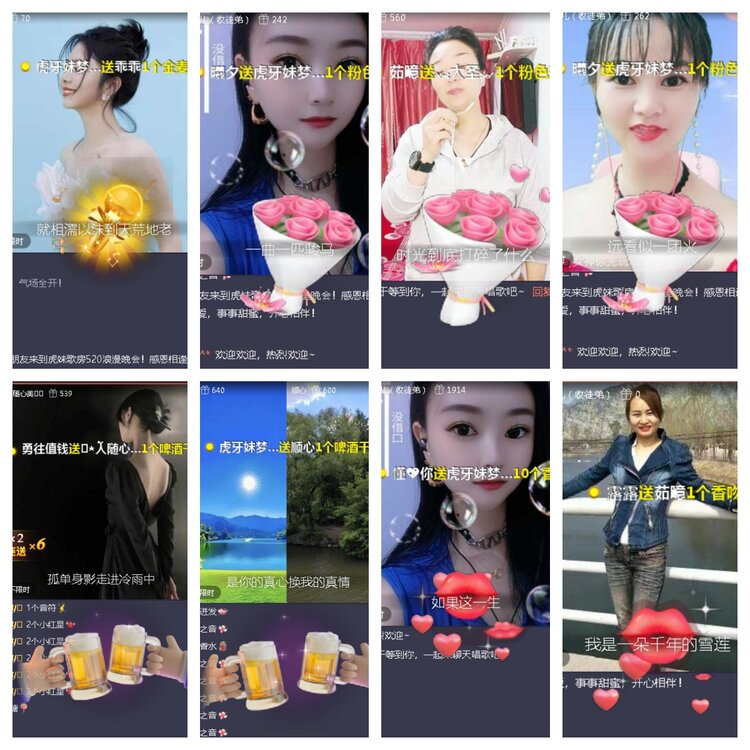 小浅🎤V娱热点