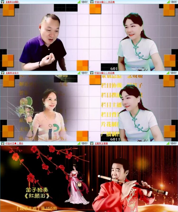 苏苏🎤V娱热点