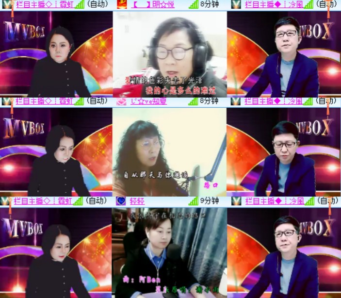 卓然🎤V娱热点