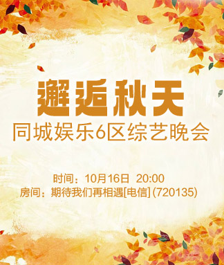 岚岚🎻V娱热点