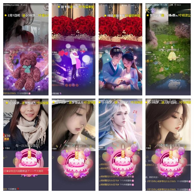 若雨🎤V娱热点