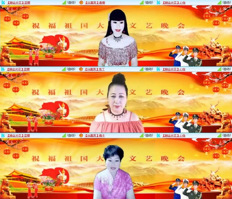 飞翔🎤V娱热点