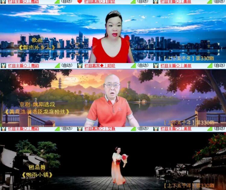 心玫🎤V娱热点