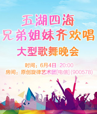 杜影🎤V娱热点