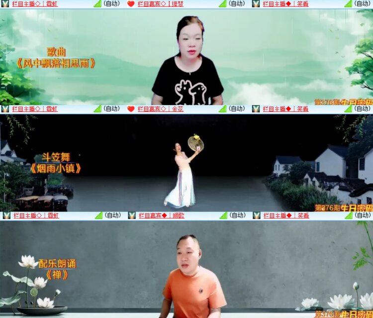 卓然🎤V娱热点