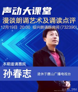 阿呆🎤V娱热点