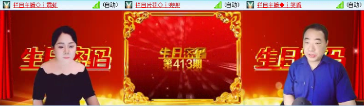 飞沙🎤V娱热点