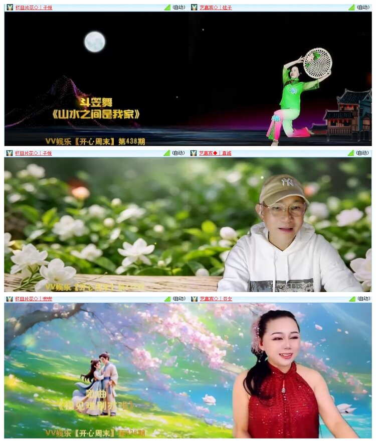 背影🎤V娱热点
