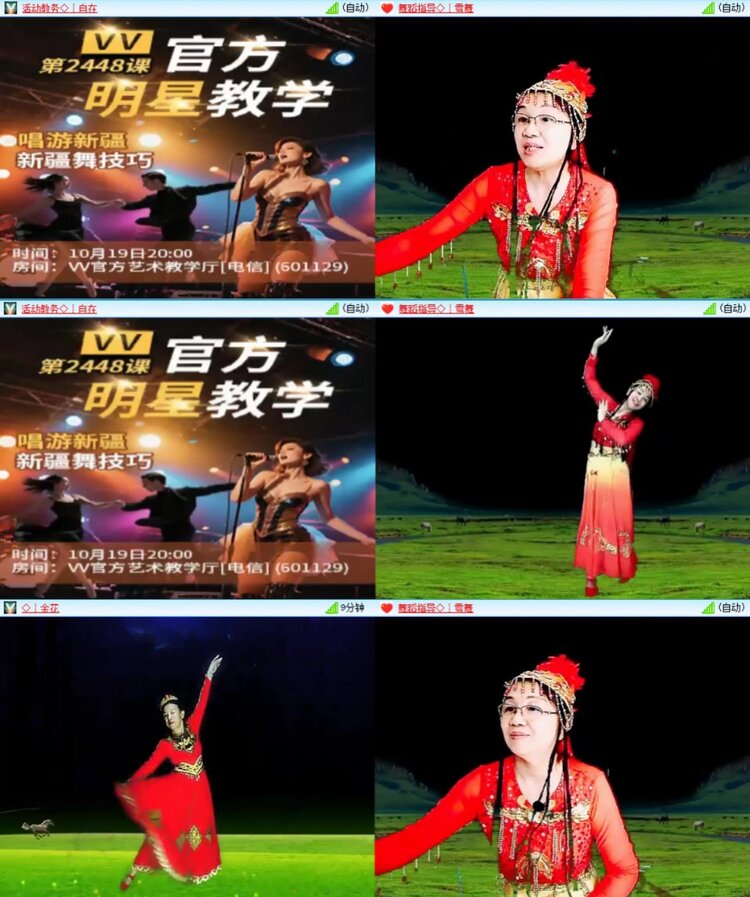 芯薇🎤V娱热点