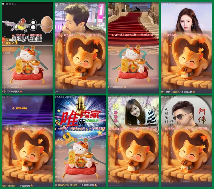 柠檬🎤V娱热点