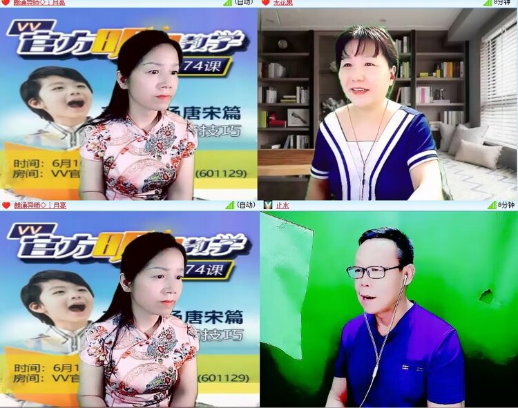 思点🎤V娱热点