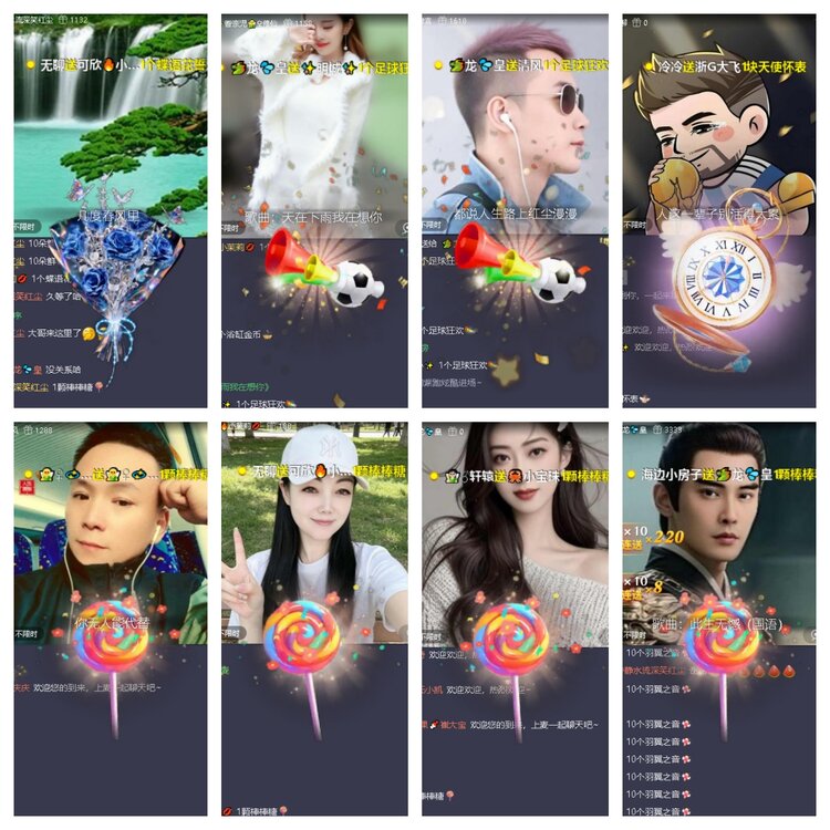 浓茶🎤V娱热点