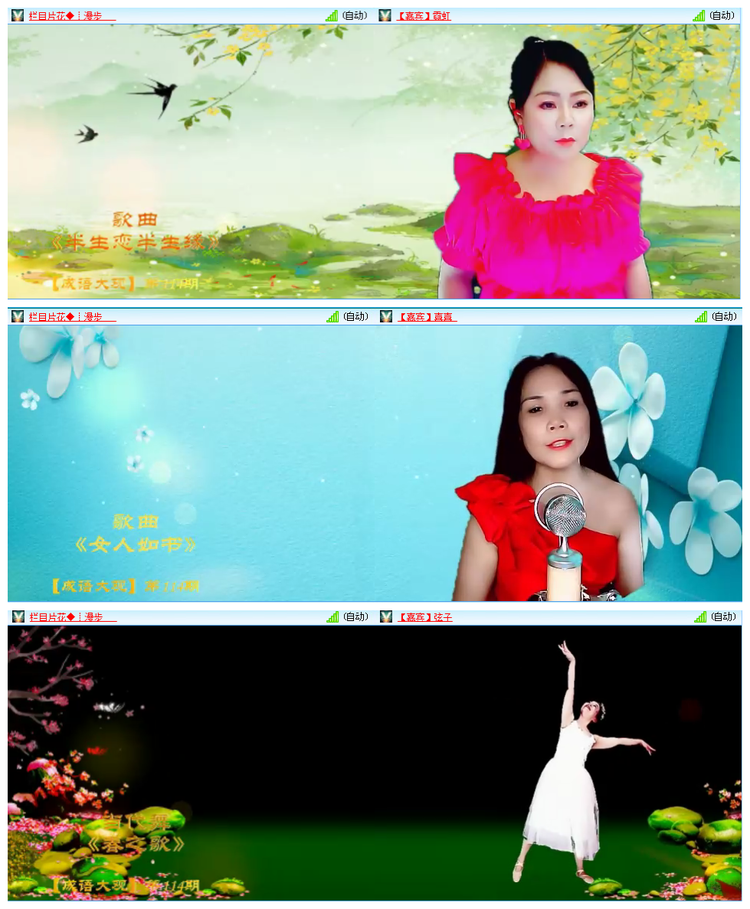 小萍🎤V娱热点
