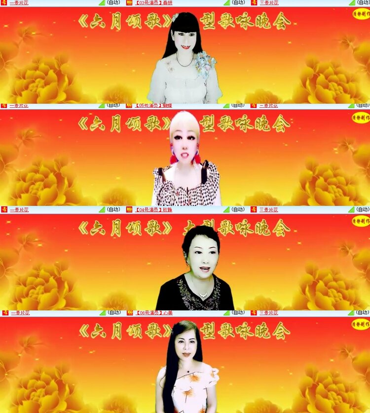 卓然🎤V娱热点