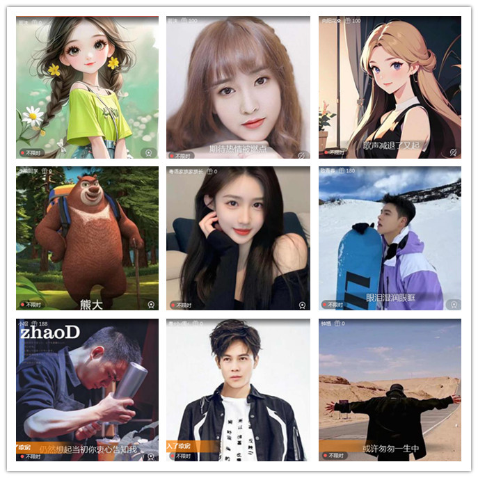 听云🎤V娱热点