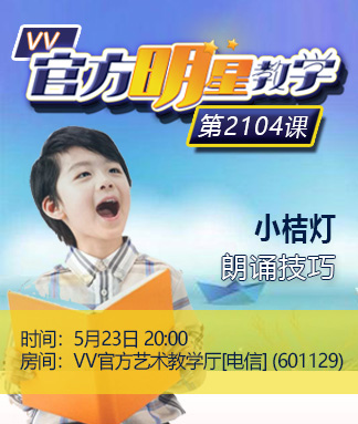 飘雪🎤V娱热点