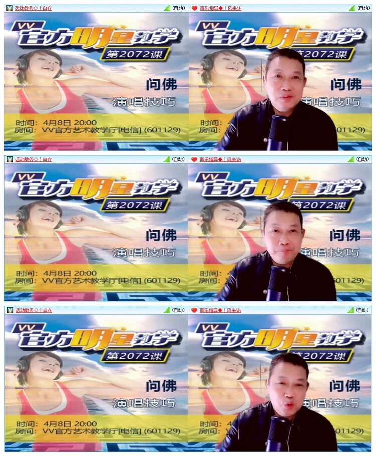 凡人🎤V娱热点