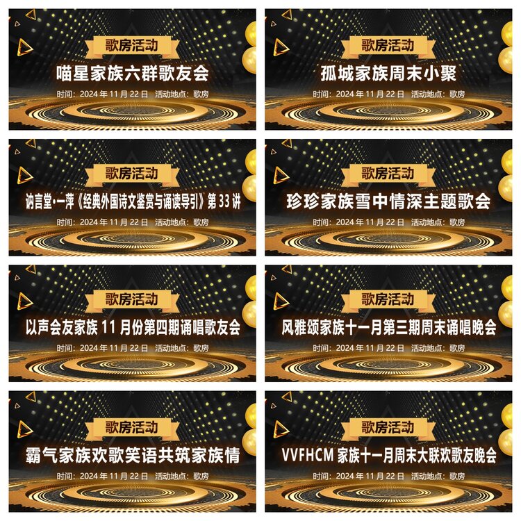 浓茶🎤V娱热点