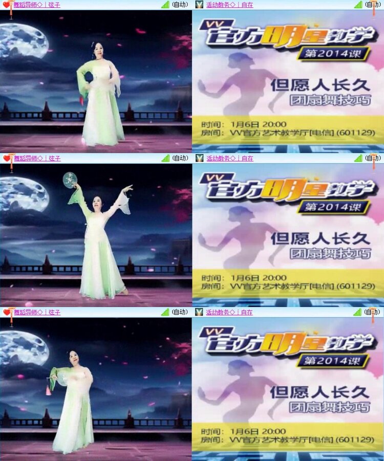 飞翔🎤V娱热点