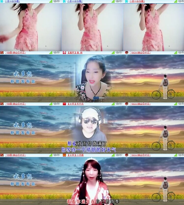 杜影🎤V娱热点