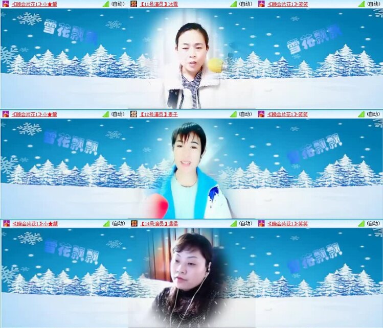 航航🎤V娱热点