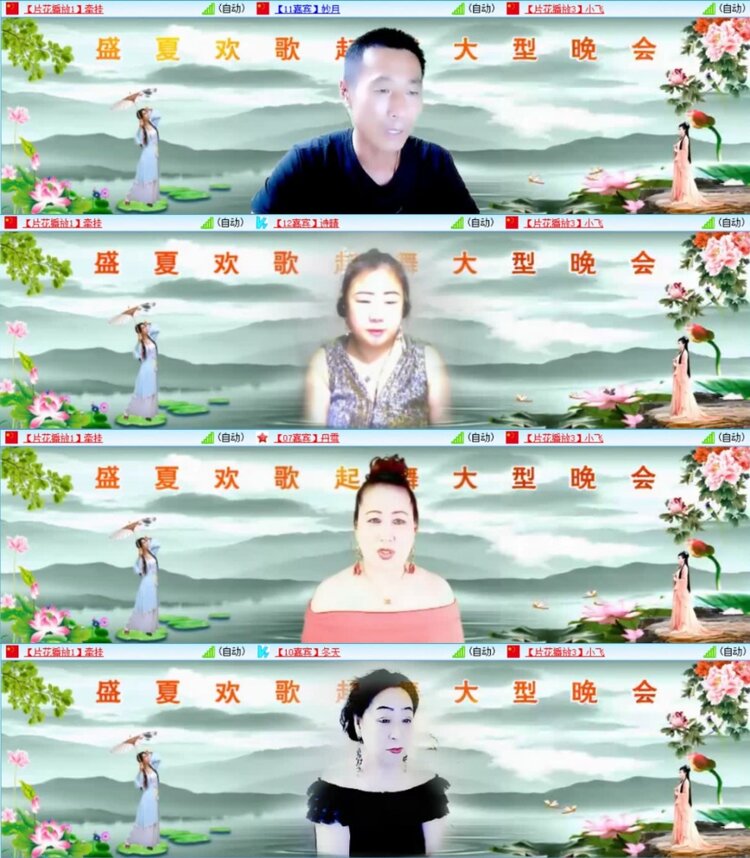 云中云🎤V娱热点