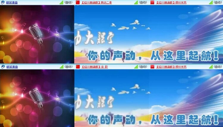 云中云🎤V娱热点