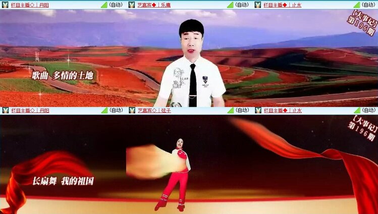 飞翔🎤V娱热点