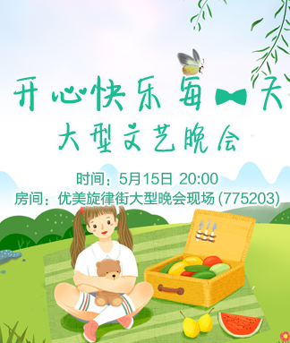 听云🎤V娱热点