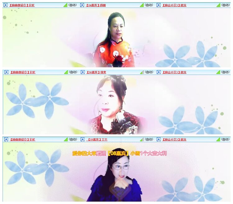 惜缘🎤V娱热点