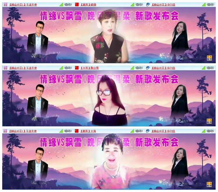 背影🎤V娱热点
