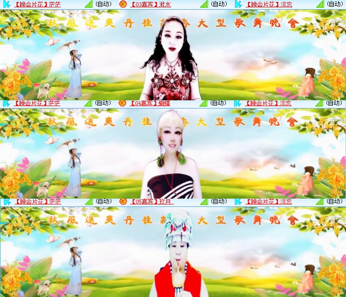 海燕🎤V娱热点