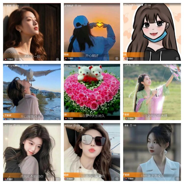 梅香🎤V娱热点