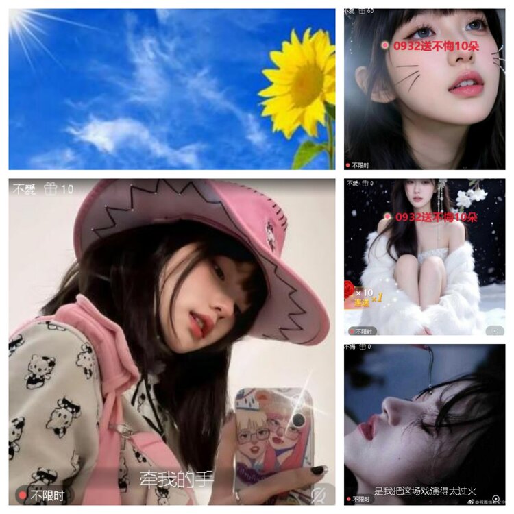 卓然🎤V娱热点