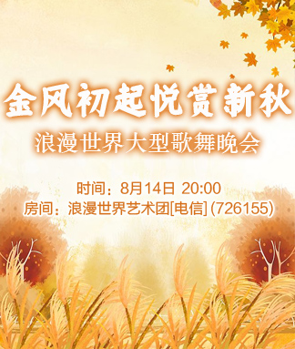 海燕🎤V娱热点