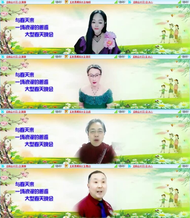 苏苏🎤V娱热点