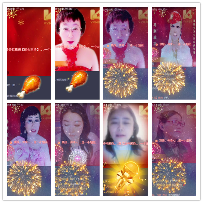 听云🎤V娱热点