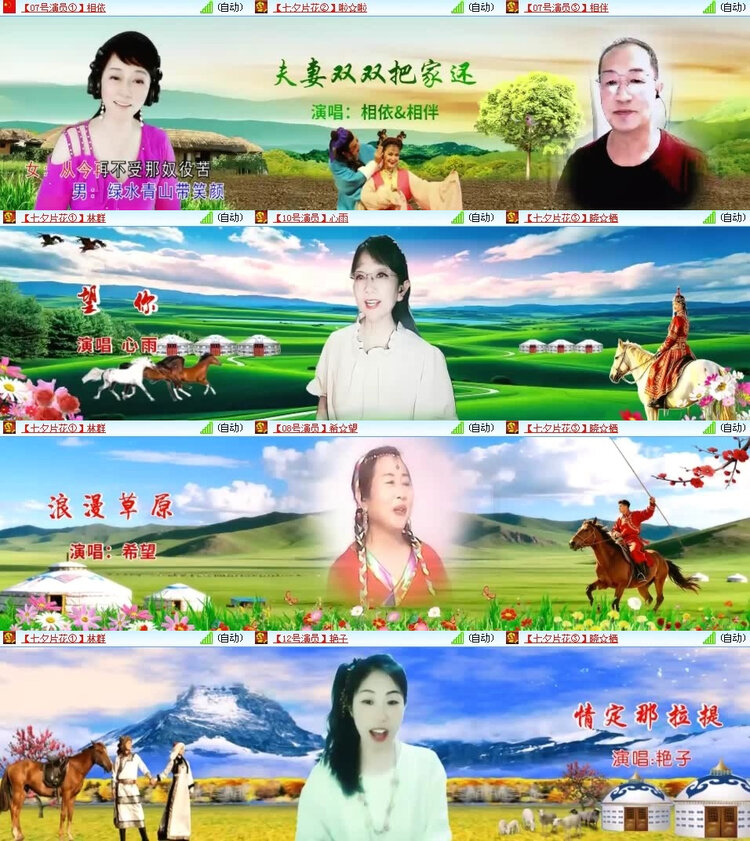 风景🎤V娱热点