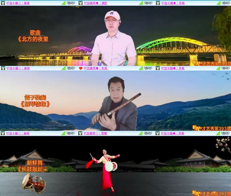 安然🎤V娱热点