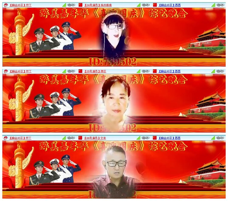 凡人🎤V娱热点