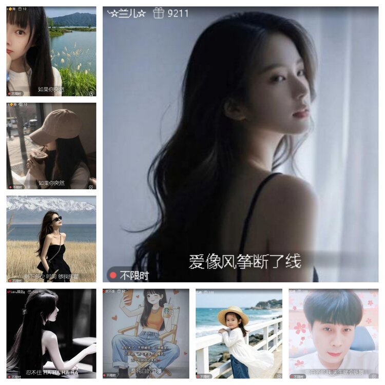 静一静🎤V娱热点