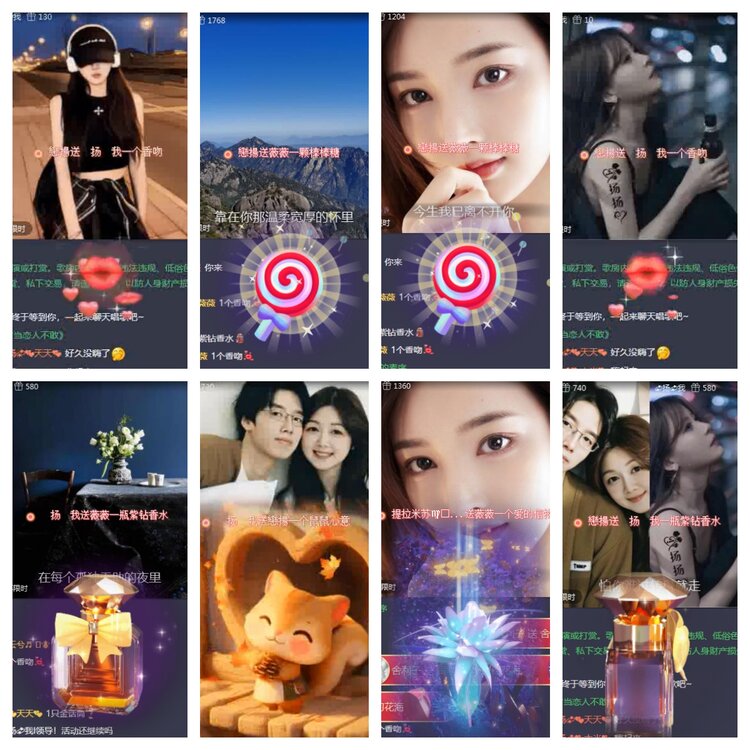 海燕🎤V娱热点