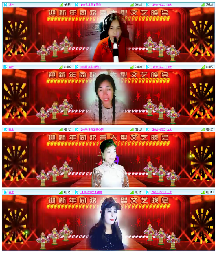 听云🎤V娱热点