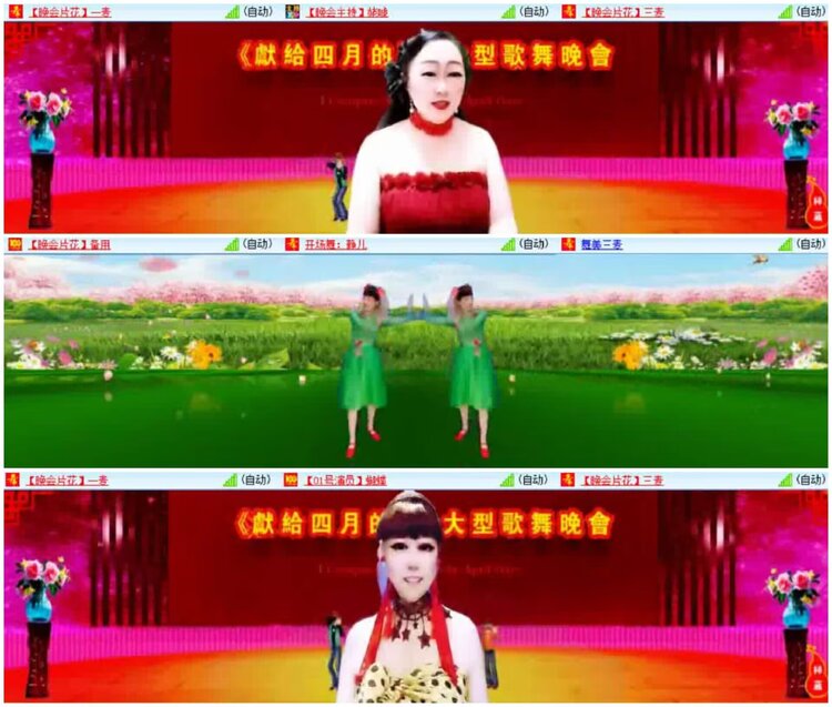 淡然🎤V娱热点