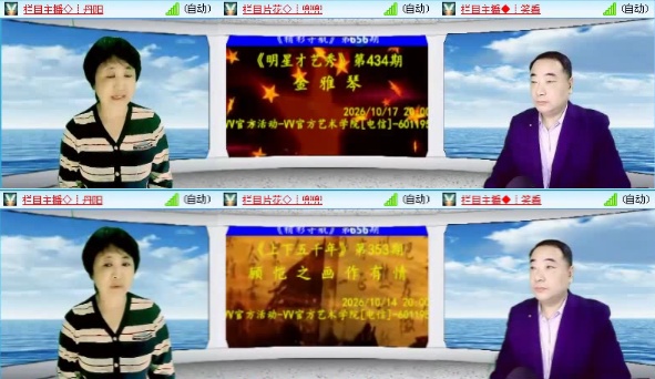 飞沙🎤V娱热点