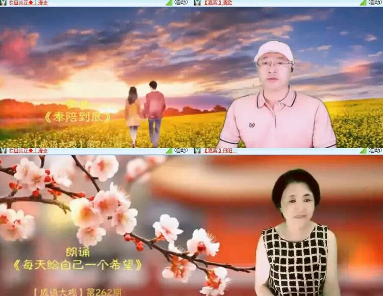 杜影🎤V娱热点