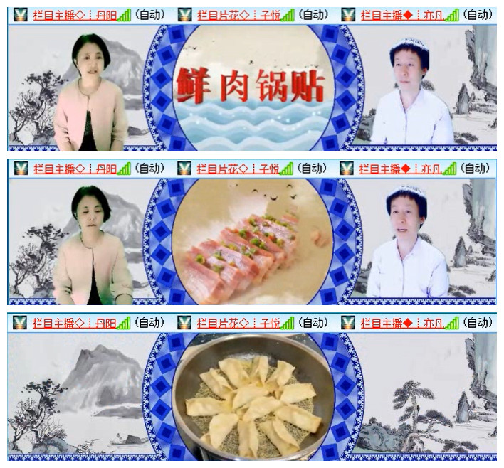 听云🎤V娱热点