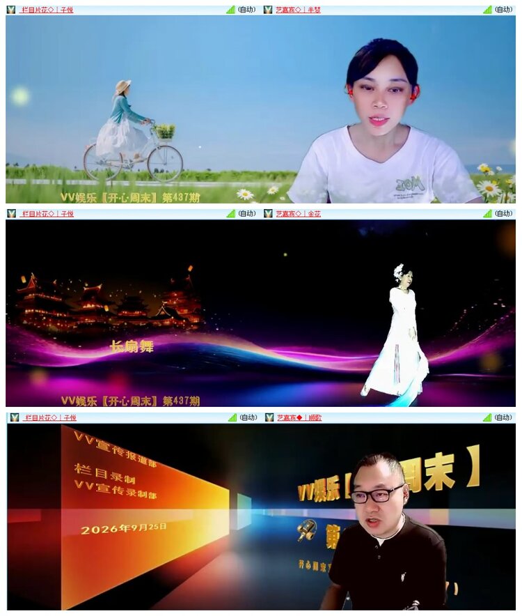 背影🎤V娱热点